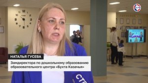 В «Бухте Казачья» воспитанников детских садов посвятили в юные севастопольцы
