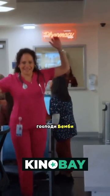 Вернулся в клинику 