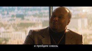 Последствия – сериал, трейлер (субтитры, 2026)