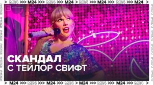 Скандал с Тейлор Свифт заставил ИИ-разработчиков пересмотреть политику безопасности