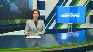 Новости Челнов от 18.03.2026 #НовостиЧелнов #Челны #Новости