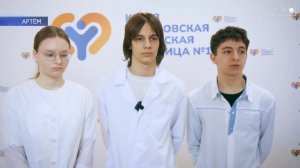Ученики профильного медицинского класса 19 школы Артёма проходят практику в городской больнице №1