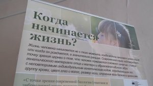 Про здоровье - 15.03.26