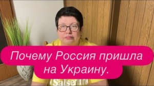 Украинцы оказались заложниками Евросоюза. #новости #украина #россия