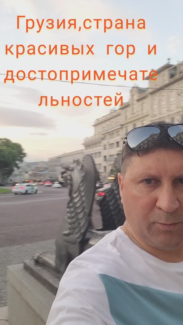 Грузия,страна гор и достопримечательностей#shorts