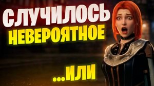 Ивенты + Подарки и что то еще? Обновление в Lineage 2 Essence