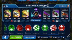 Я продолжаю играть и сражаться , « Я играю в Jurassik world the Game »