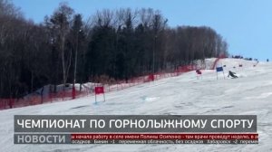 Хехцир: соревнования горнолыжников. Новости. 18/03/2026. GuberniaTV