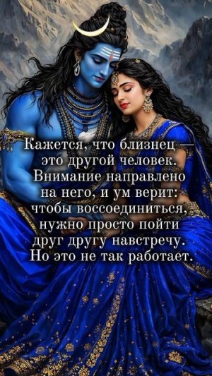 Близнецовые Пламена