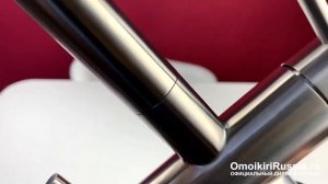 Обзор Смесителя OMOIKIRI TAKAMATSU OTA IN 35