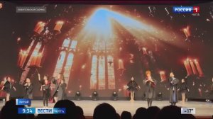 18 марта «Вести-Чита» в 09:30