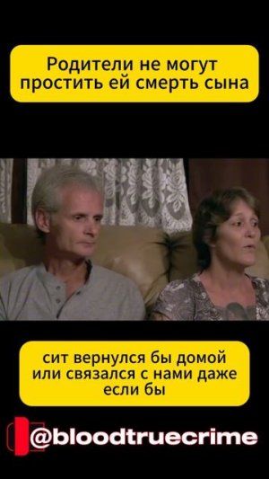 Дело об убийстве Сита Джексона уже на канале