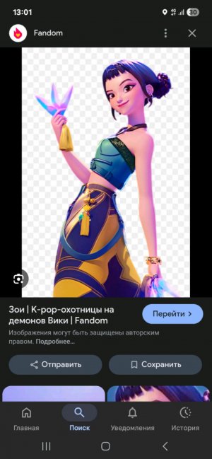 мировая война