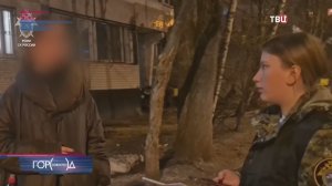 В Москве суд изберет меру пресечения сообщнице футболиста Секача