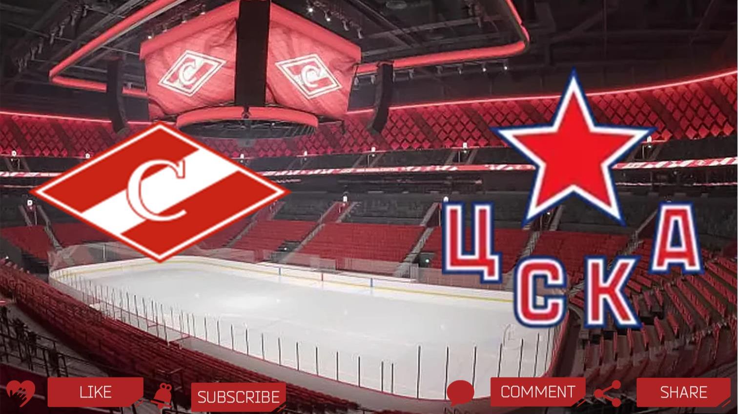 Спартак - ЦСКА