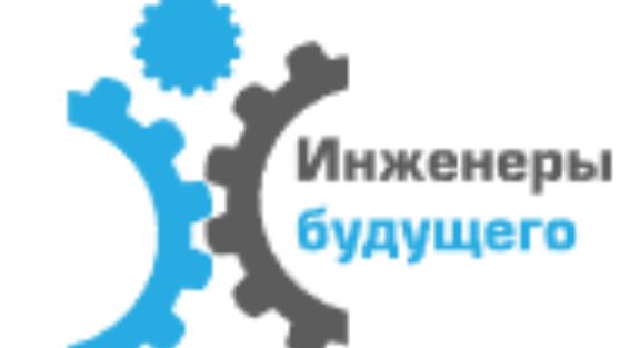 Научная конференция инженеры будущего Проект: Разработка плана геологоразведочных работ «Пинкельявр»