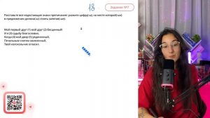 Мой первый друг (1) мой друг (2) бесценный! И я (3) судьбу благословил, Когда (4) мой двор - №34915