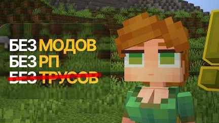 Block Display – скрытый потенциал Ванильного Майнкрафта