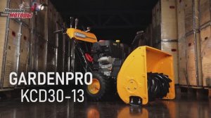 GardenPro KCD30-13: Обзор мощного снегоуборщика 13 л.с.