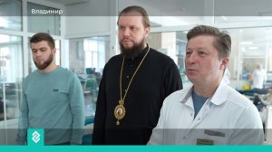 Владимирские священнослужители приняли участие в акции по сдаче крови