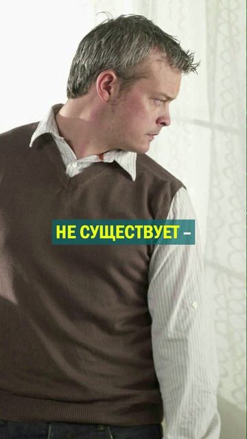 Почему случайностей не существует?