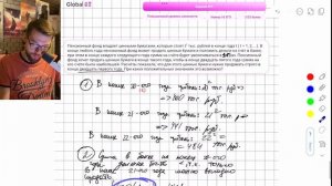 Пенсионный фонд владеет ценными бумагами, которые стоят 𝑡 2 тыс. рублей в конце года𝑡