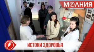 В Пуровском архиве открылась выставка к Году здоровья на Ямале