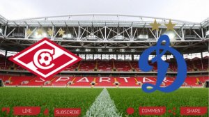 Спартак - Динамо | Текстовая трансляция