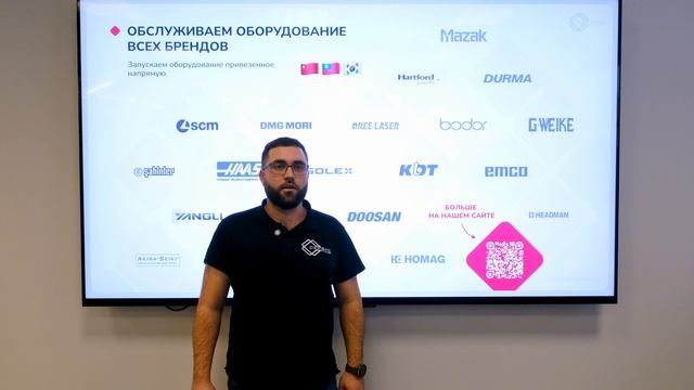 🏭 Комплексное обслуживание ваших производств — под ключ!