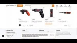 Izh-instrument.pro лохотрон!