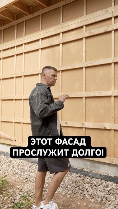 🏡 Особенности фасадов в каркасных домах: вентиляция и долговечная отделка