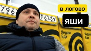 Разгадал тайну повышенного расхода АКБ. Купил самсунг. Мукбанг пюрешки с рыбкой