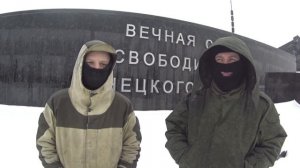 Преемственность поколений Донбассу уважение