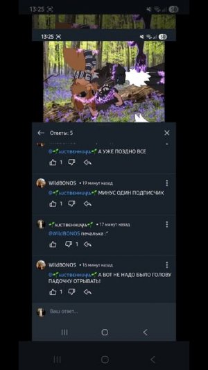 у меня нет слов ▪︎_▪︎