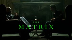 Матрица (1999) | Встреча | Окружающий звуковой Ландшафт