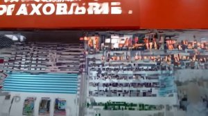 "21 Век" Донецк +7(967) 207 25-70. Страховая компания