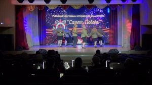 2026-02-25 салют победа(районный)