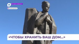 Памятник партизанам в Анучинском округе до сих пор актуален своей патриотичностью