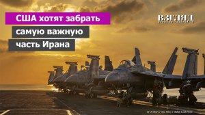 Значение острова Харк. США готовят оккупацию. Последний козырь Трампа