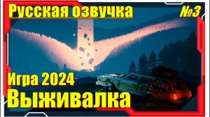 Pacific Drive - ПРОХОЖДЕНИЕ игры 3 серия