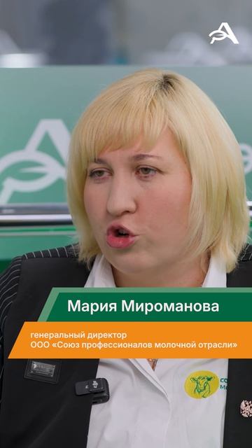 Осеменяет коров чтобы накопить на свадьбу: эксперт рассказала о зарплатах в АПК Подмосковья