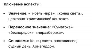 🎇 «Светопреставление состоится 11 Апреля» 🎆 Интересные события связанные с этим днем ✨🗓️