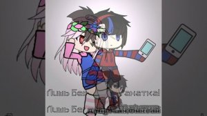 Безумная Фанатка =] #Фиксай #Фиксоедик