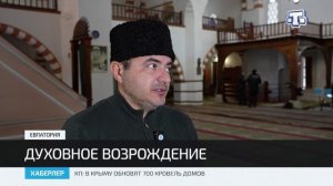 Развитие духовной жизни в российском Крыму