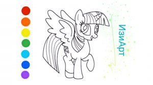 Май литл пони. Мультик раскраска для детей. Как рисовать Май литл пони. Рисуем Май литл пони.