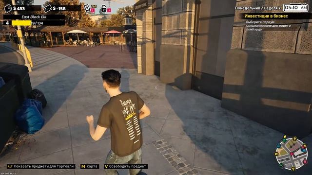 Storage Hunter Simulator #4 СОБРАЛ ВСЕ ВЕЩИ ПО ГОРОДУ