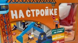 24.02.2026.ТКСТВ.Вставай.Бесц.Экз.Галина Семакова о детских игровых энциклопедиях