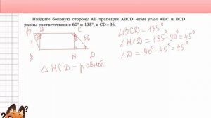 9. Задание 23. Геометрия. ОГЭ