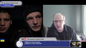 Почему не взяли Киев за три дня?