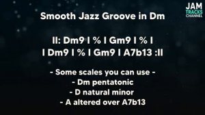 Минусовка для гитары Smooth Jazz в тональности Dm (94 bpm)  Джем со мной # 1